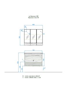 Тумба под раковину Style Line Вероника ЛС-00000252